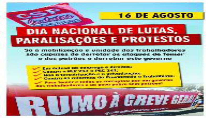 16 de agosto: Mobilização em Defesa dos Empregos e contra a Retirada de Direitos